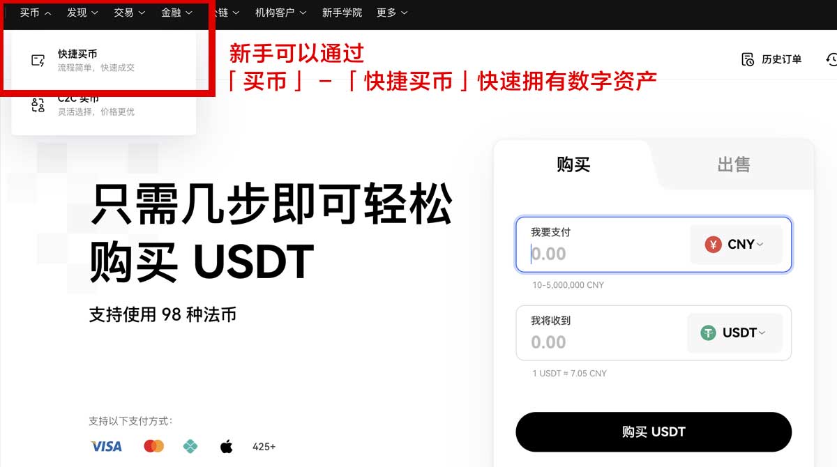 怎么下载欧亿交易所最新安全下载安装教程身份验证流程